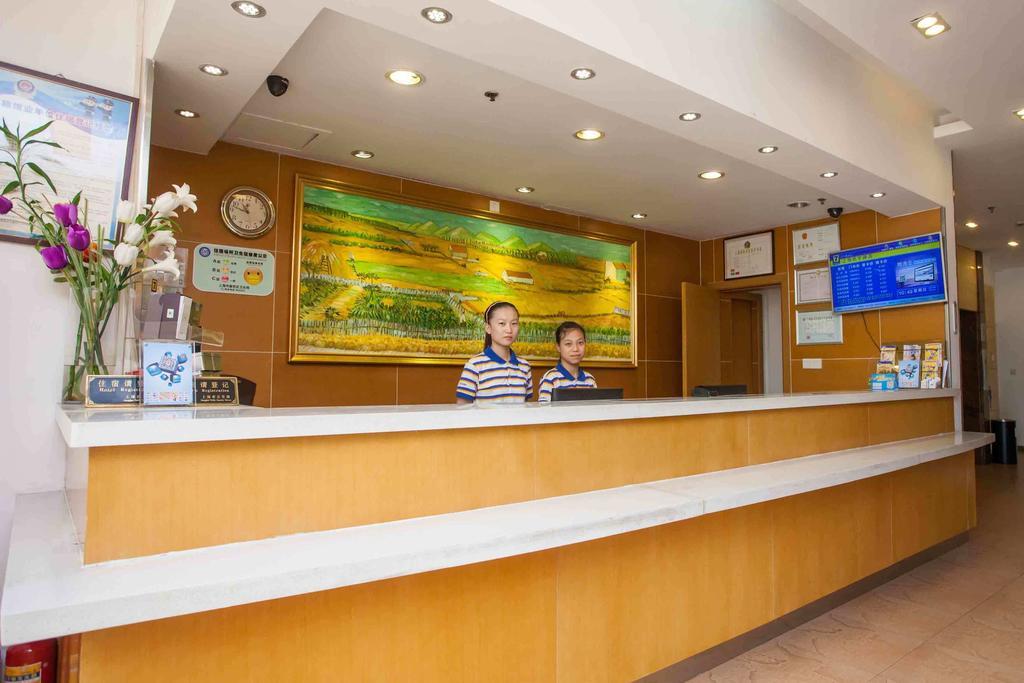 7天酒店莱芜凤城西大街店 外观 照片